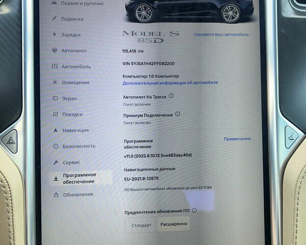Синий Тесла Модель С, объемом двигателя 0 л и пробегом 115 тыс. км за 16500 $, фото 17 на Automoto.ua