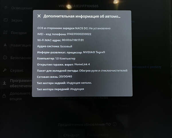 Синий Тесла Модель С, объемом двигателя 0 л и пробегом 355 тыс. км за 12300 $, фото 21 на Automoto.ua