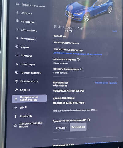 Синий Тесла Модель С, объемом двигателя 0 л и пробегом 280 тыс. км за 17000 $, фото 10 на Automoto.ua