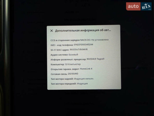 Синій Тесла Модель С, об'ємом двигуна 0 л та пробігом 244 тис. км за 15500 $, фото 29 на Automoto.ua