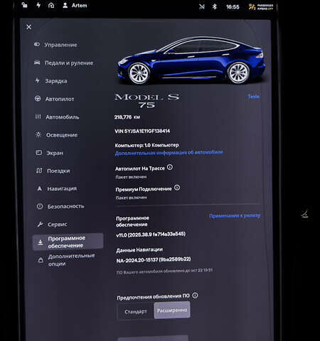 Синий Тесла Модель С, объемом двигателя 0 л и пробегом 218 тыс. км за 16000 $, фото 26 на Automoto.ua