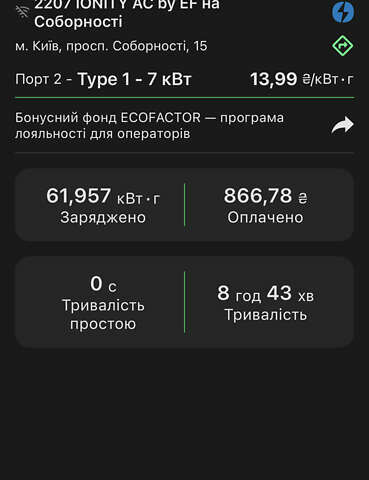 Синий Тесла Модель С, объемом двигателя 0 л и пробегом 218 тыс. км за 16000 $, фото 41 на Automoto.ua