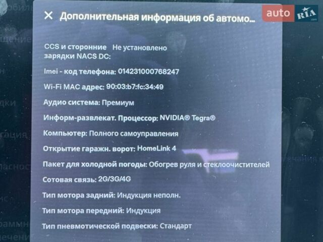 Синий Тесла Модель С, объемом двигателя 0 л и пробегом 155 тыс. км за 18500 $, фото 21 на Automoto.ua
