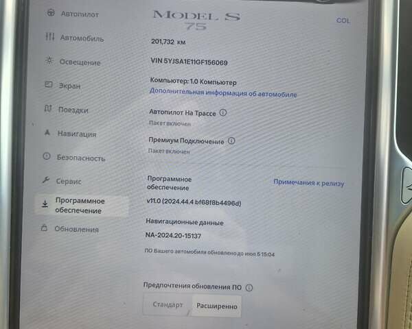 Синий Тесла Модель С, объемом двигателя 0 л и пробегом 202 тыс. км за 15500 $, фото 1 на Automoto.ua
