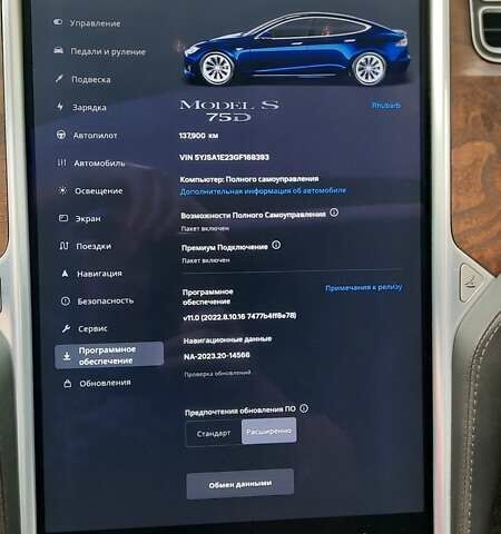 Синий Тесла Модель С, объемом двигателя 0 л и пробегом 137 тыс. км за 22500 $, фото 23 на Automoto.ua