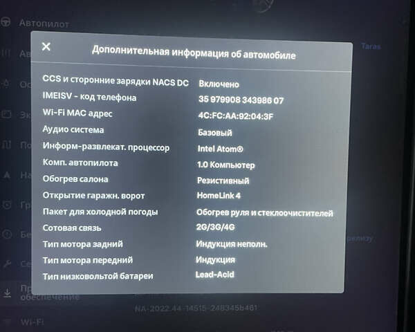 Синий Тесла Модель С, объемом двигателя 0 л и пробегом 137 тыс. км за 15200 $, фото 15 на Automoto.ua