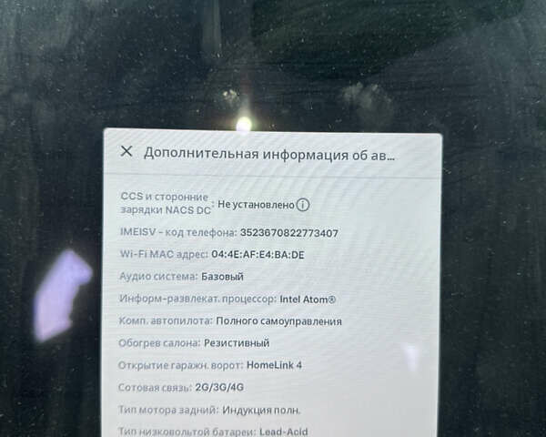 Синий Тесла Модель С, объемом двигателя 0 л и пробегом 176 тыс. км за 12200 $, фото 14 на Automoto.ua