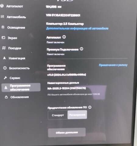 Синій Тесла Модель С, об'ємом двигуна 0 л та пробігом 193 тис. км за 16900 $, фото 12 на Automoto.ua