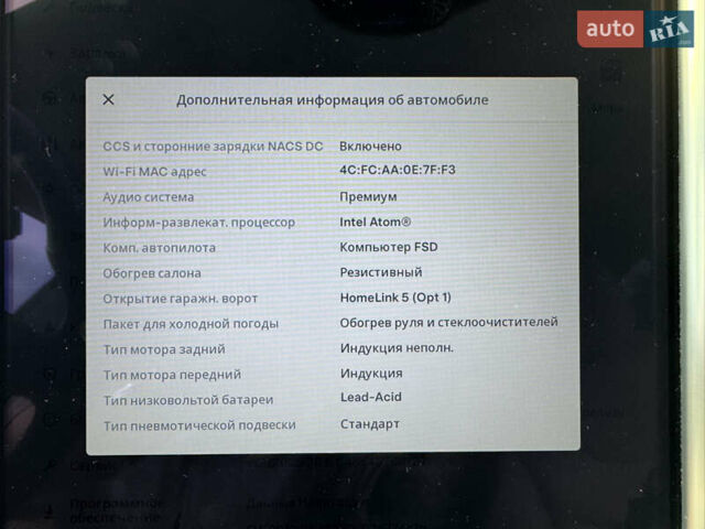 Синій Тесла Модель С, об'ємом двигуна 0 л та пробігом 117 тис. км за 24500 $, фото 23 на Automoto.ua