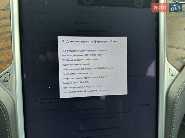 Синий Тесла Модель С, объемом двигателя 0 л и пробегом 136 тыс. км за 19500 $, фото 20 на Automoto.ua