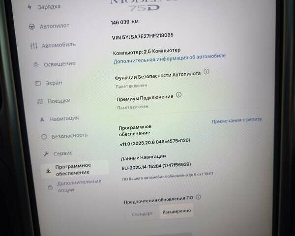 Синій Тесла Модель С, об'ємом двигуна 0 л та пробігом 135 тис. км за 20999 $, фото 53 на Automoto.ua