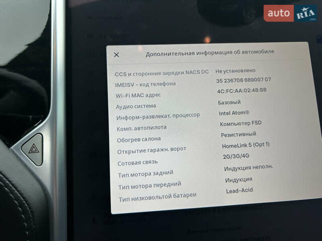 Синій Тесла Модель С, об'ємом двигуна 0 л та пробігом 132 тис. км за 16700 $, фото 27 на Automoto.ua