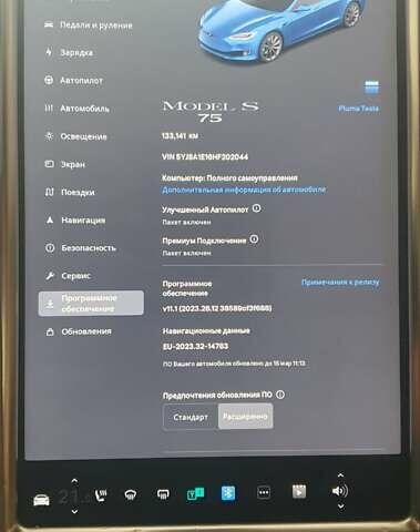 Синий Тесла Модель С, объемом двигателя 0 л и пробегом 135 тыс. км за 16500 $, фото 3 на Automoto.ua