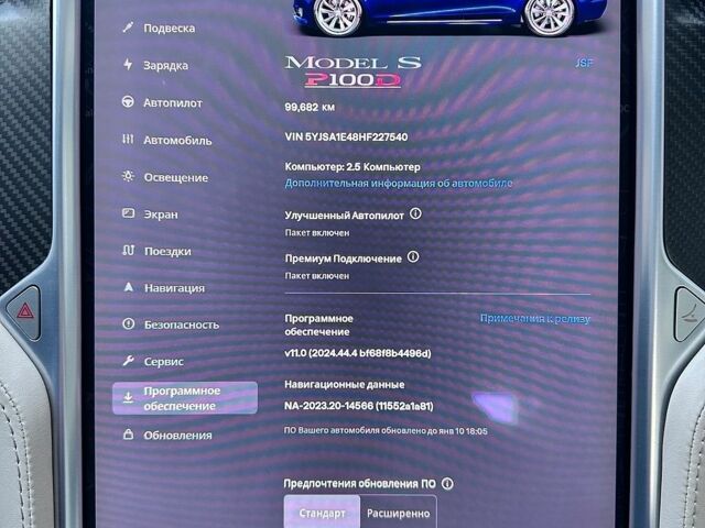 Синій Тесла Модель С, об'ємом двигуна 0 л та пробігом 108 тис. км за 21000 $, фото 13 на Automoto.ua