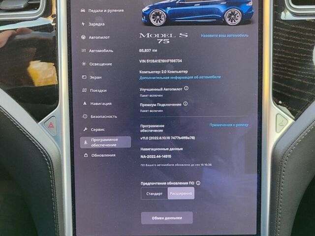 Синій Тесла Модель С, об'ємом двигуна 0 л та пробігом 111 тис. км за 23500 $, фото 14 на Automoto.ua