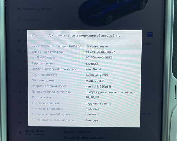 Синій Тесла Модель С, об'ємом двигуна 0 л та пробігом 115 тис. км за 22700 $, фото 21 на Automoto.ua