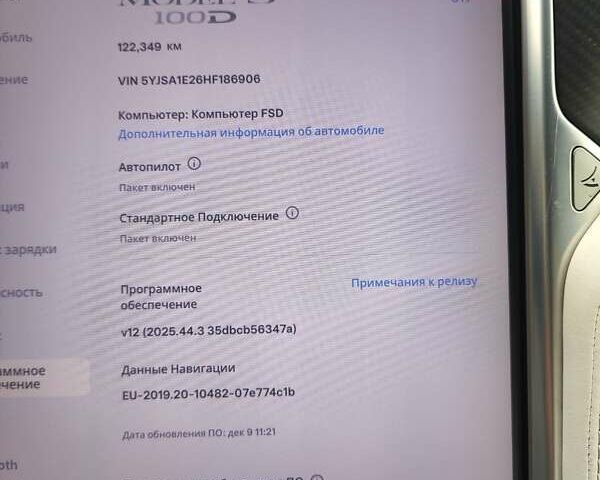 Синий Тесла Модель С, объемом двигателя 0 л и пробегом 122 тыс. км за 17750 $, фото 12 на Automoto.ua