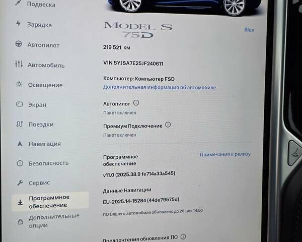 Синій Тесла Модель С, об'ємом двигуна 0 л та пробігом 219 тис. км за 15899 $, фото 16 на Automoto.ua