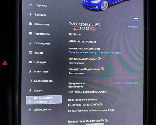 Синий Тесла Модель С, объемом двигателя 0 л и пробегом 75 тыс. км за 44900 $, фото 1 на Automoto.ua