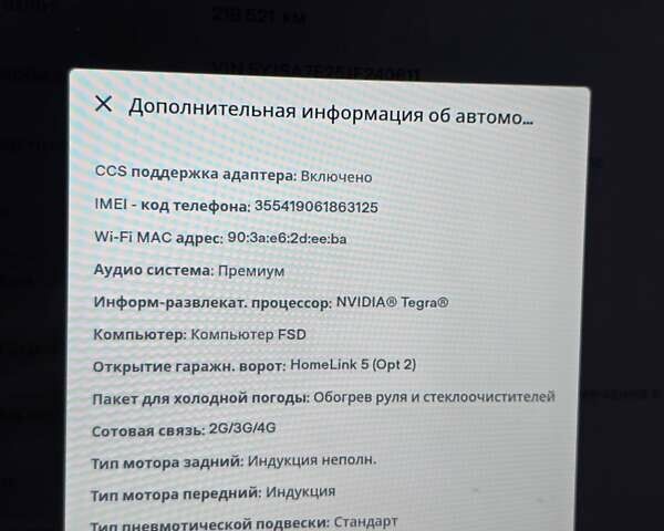 Синій Тесла Модель С, об'ємом двигуна 0 л та пробігом 219 тис. км за 15899 $, фото 17 на Automoto.ua