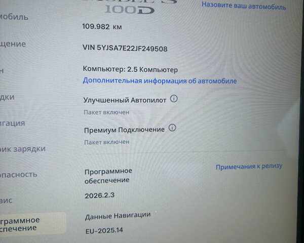 Синій Тесла Модель С, об'ємом двигуна 0 л та пробігом 110 тис. км за 17999 $, фото 27 на Automoto.ua