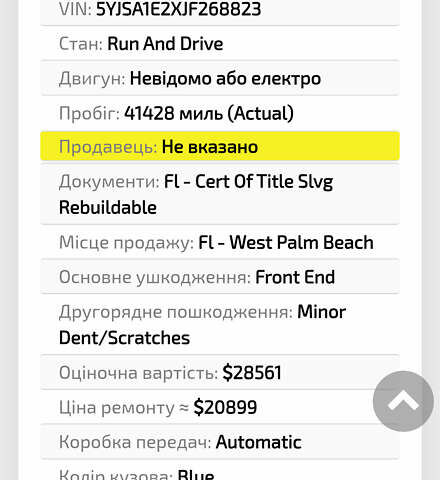 Синий Тесла Модель С, объемом двигателя 0 л и пробегом 66 тыс. км за 19900 $, фото 36 на Automoto.ua