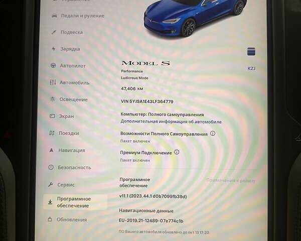 Синій Тесла Модель С, об'ємом двигуна 0 л та пробігом 47 тис. км за 30500 $, фото 2 на Automoto.ua
