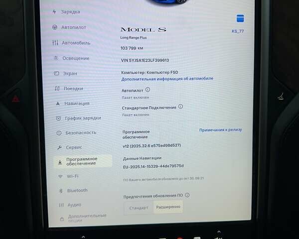 Синій Тесла Модель С, об'ємом двигуна 0 л та пробігом 103 тис. км за 26900 $, фото 19 на Automoto.ua