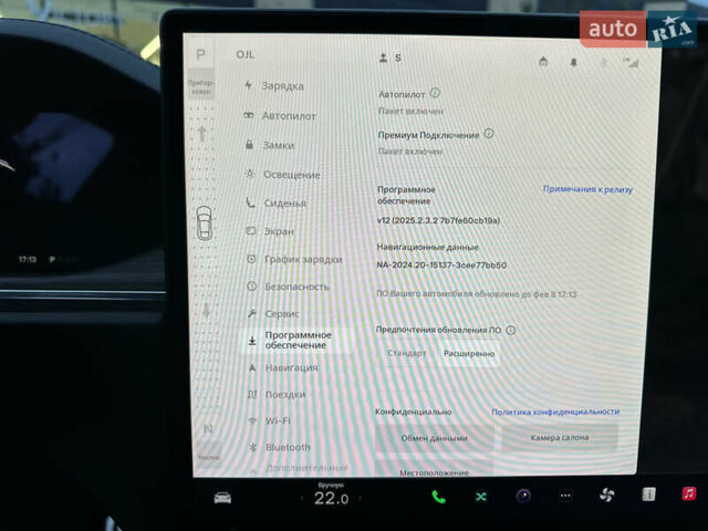 Синій Тесла Модель С, об'ємом двигуна 0 л та пробігом 42 тис. км за 34999 $, фото 75 на Automoto.ua