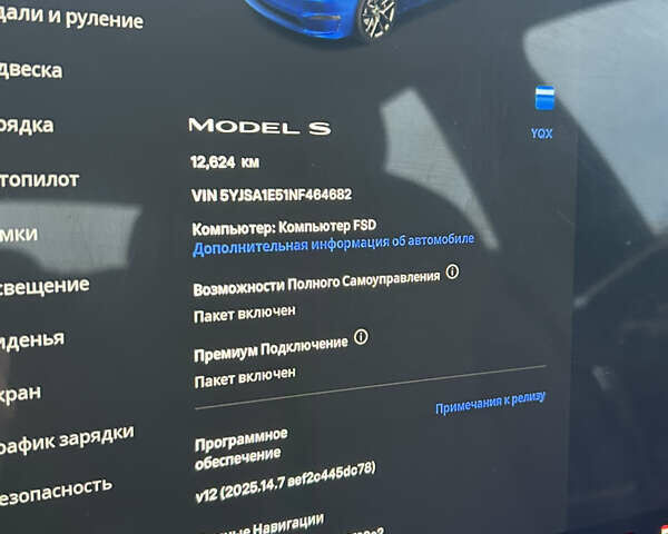 Синій Тесла Модель С, об'ємом двигуна 0 л та пробігом 12 тис. км за 42900 $, фото 18 на Automoto.ua
