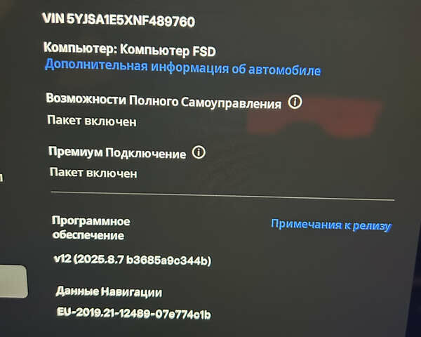 Синій Тесла Модель С, об'ємом двигуна 0 л та пробігом 47 тис. км за 43800 $, фото 7 на Automoto.ua