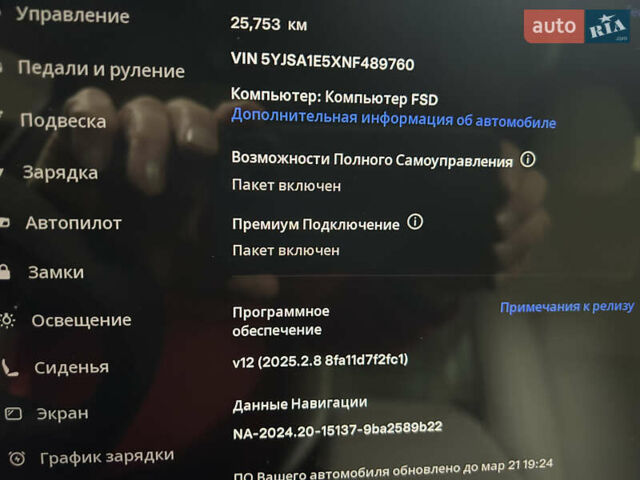 Синій Тесла Модель С, об'ємом двигуна 0 л та пробігом 28 тис. км за 42800 $, фото 15 на Automoto.ua