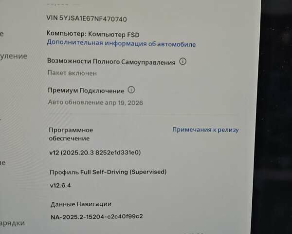Синий Тесла Модель С, объемом двигателя 0 л и пробегом 32 тыс. км за 51555 $, фото 11 на Automoto.ua