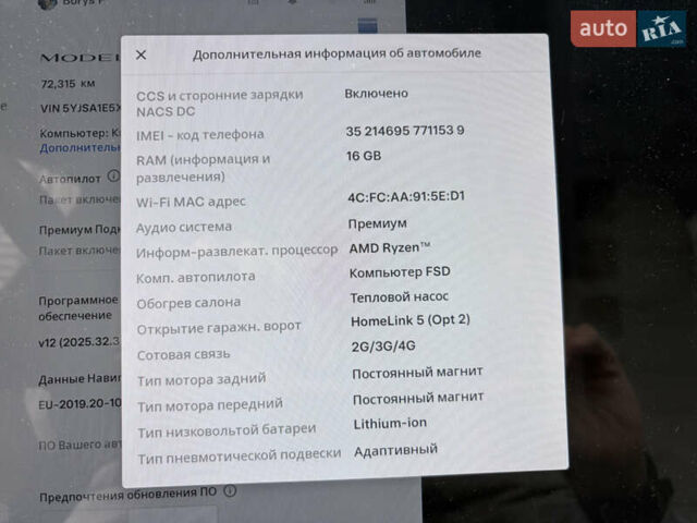 Синій Тесла Модель С, об'ємом двигуна 0 л та пробігом 69 тис. км за 46999 $, фото 41 на Automoto.ua
