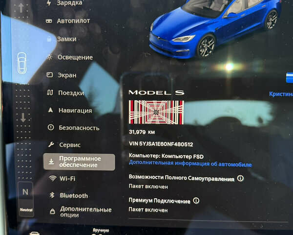 Синий Тесла Модель С, объемом двигателя 0 л и пробегом 31 тыс. км за 59900 $, фото 15 на Automoto.ua