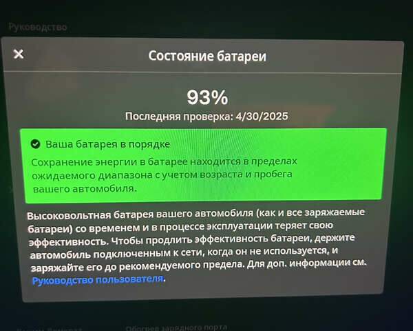 Синій Тесла Модель С, об'ємом двигуна 0 л та пробігом 28 тис. км за 42800 $, фото 5 на Automoto.ua
