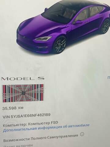 Синій Тесла Модель С, об'ємом двигуна 0 л та пробігом 35 тис. км за 38000 $, фото 17 на Automoto.ua