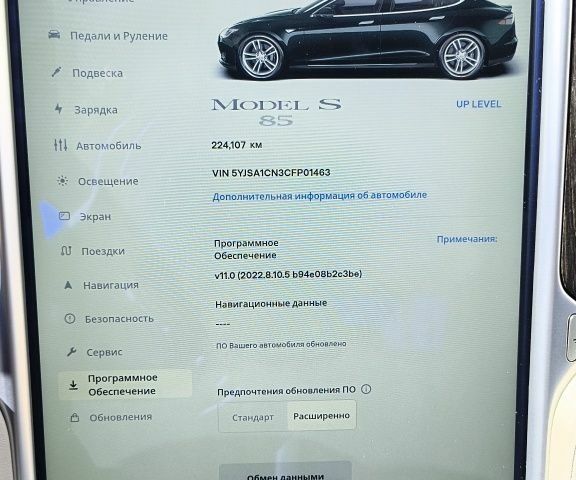 Зеленый Тесла Модель С, объемом двигателя 0 л и пробегом 224 тыс. км за 12200 $, фото 16 на Automoto.ua