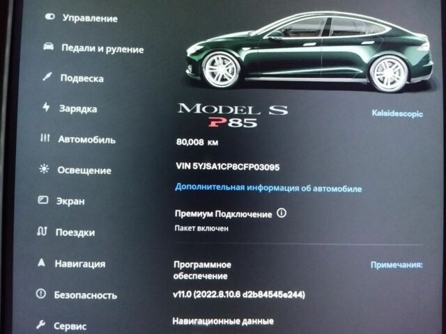 Зеленый Тесла Модель С, объемом двигателя 0 л и пробегом 80 тыс. км за 14000 $, фото 8 на Automoto.ua
