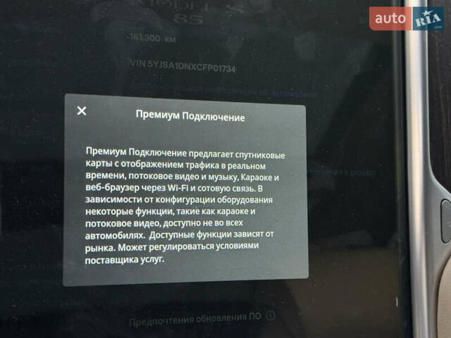 Зелений Тесла Модель С, об'ємом двигуна 0 л та пробігом 160 тис. км за 12599 $, фото 44 на Automoto.ua