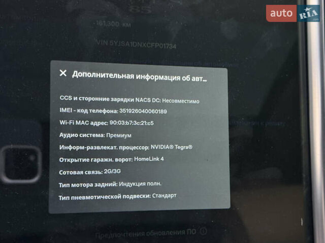 Зелений Тесла Модель С, об'ємом двигуна 0 л та пробігом 160 тис. км за 12599 $, фото 43 на Automoto.ua