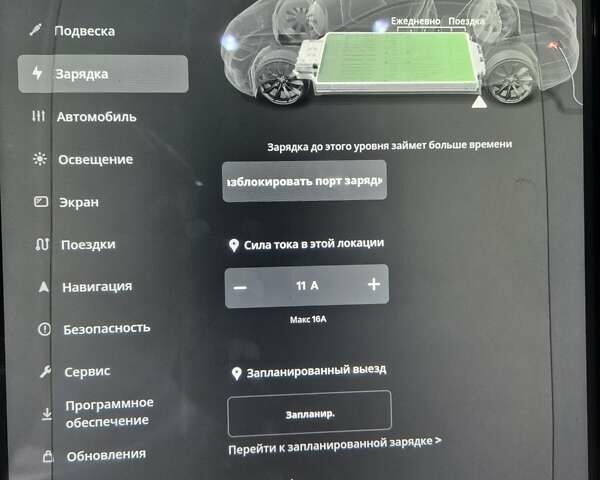 Зелений Тесла Модель С, об'ємом двигуна 0 л та пробігом 62 тис. км за 17500 $, фото 19 на Automoto.ua