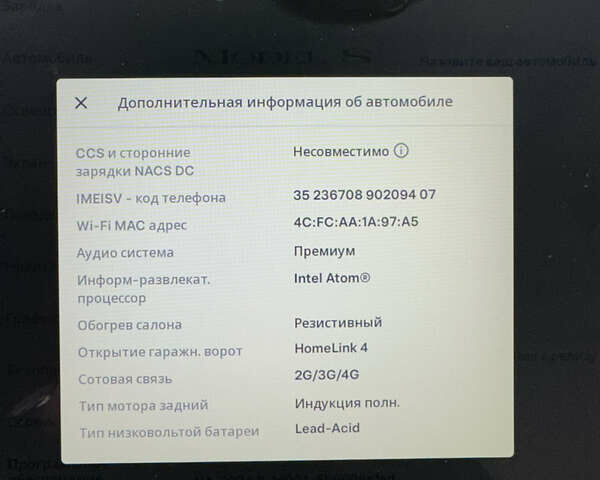 Зелений Тесла Модель С, об'ємом двигуна 0 л та пробігом 115 тис. км за 13200 $, фото 23 на Automoto.ua