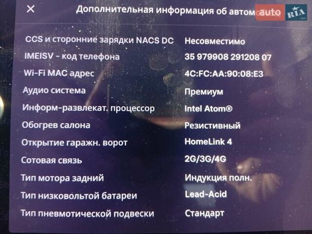 Зеленый Тесла Модель С, объемом двигателя 0 л и пробегом 255 тыс. км за 13000 $, фото 6 на Automoto.ua