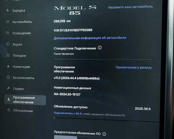 Зелений Тесла Модель С, об'ємом двигуна 0 л та пробігом 298 тис. км за 12499 $, фото 7 на Automoto.ua