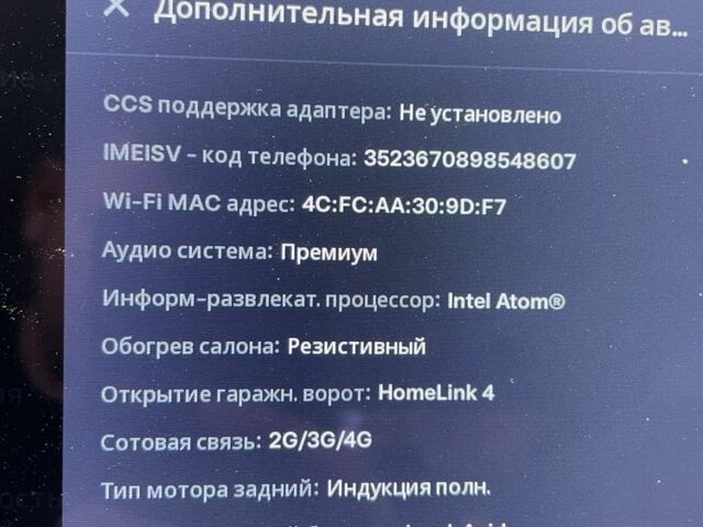 Зелений Тесла Модель С, об'ємом двигуна 0 л та пробігом 103 тис. км за 17999 $, фото 1 на Automoto.ua