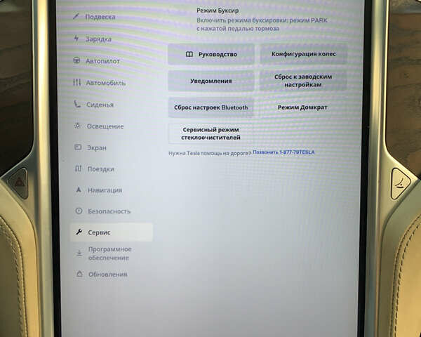 Білий Тесла Модель Х, об'ємом двигуна 0 л та пробігом 260 тис. км за 18500 $, фото 53 на Automoto.ua