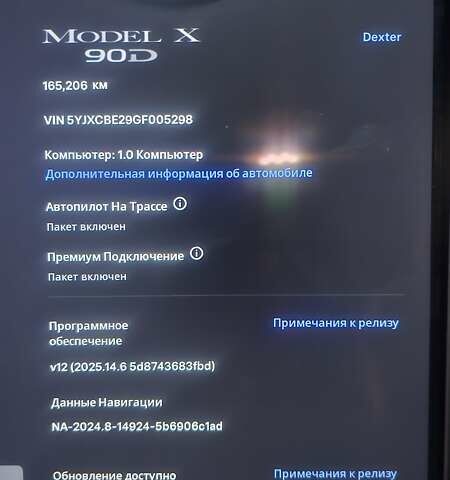 Белый Тесла Модель Х, объемом двигателя 0 л и пробегом 164 тыс. км за 24000 $, фото 2 на Automoto.ua