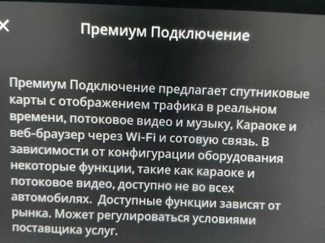 Белый Тесла Модель Х, объемом двигателя 0 л и пробегом 186 тыс. км за 21450 $, фото 22 на Automoto.ua