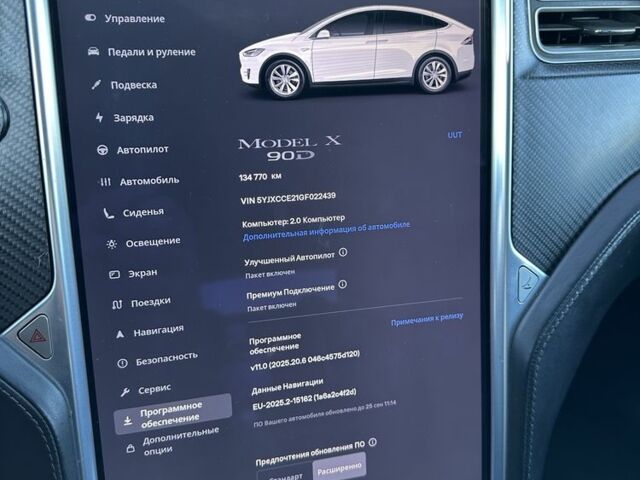 Белый Тесла Модель Х, объемом двигателя 0 л и пробегом 134 тыс. км за 22500 $, фото 18 на Automoto.ua